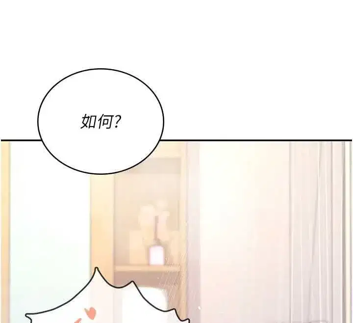 第144話