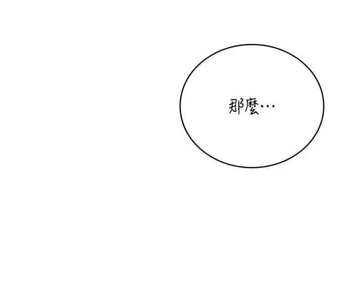 第144話
