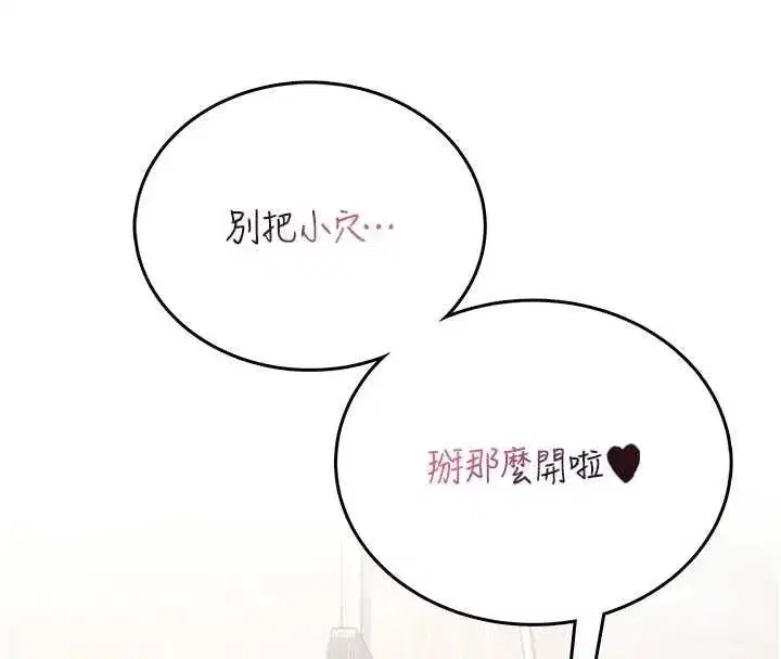 第144話
