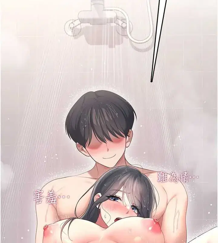 第144話