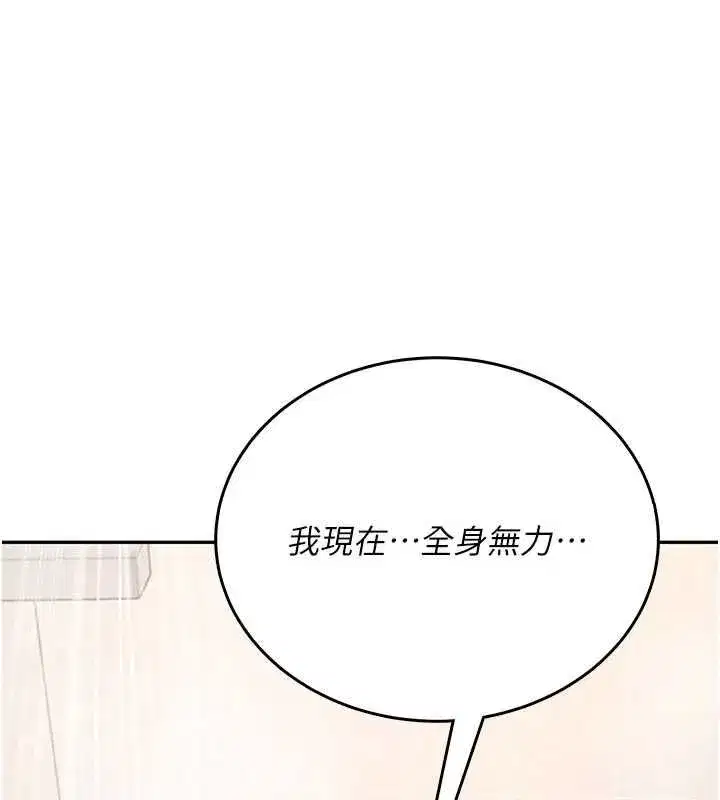 第144話