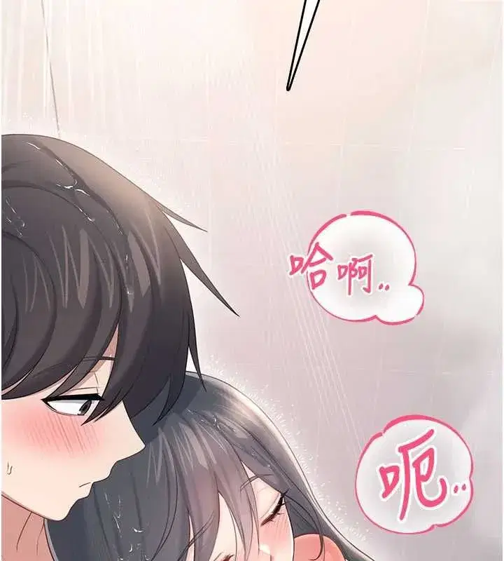 第144話