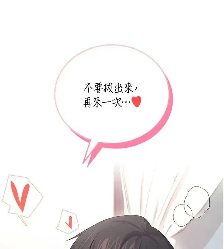 第144話