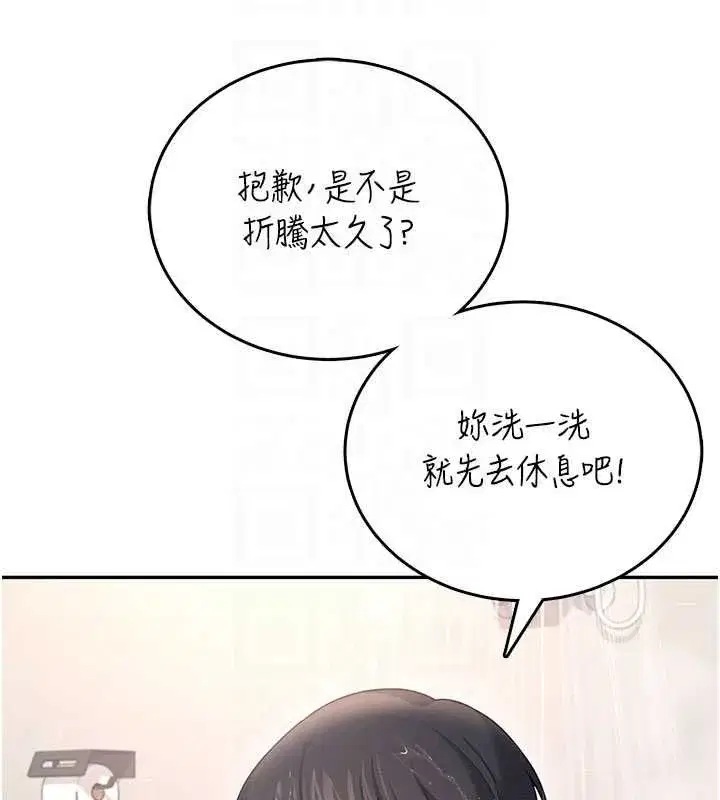 第144話