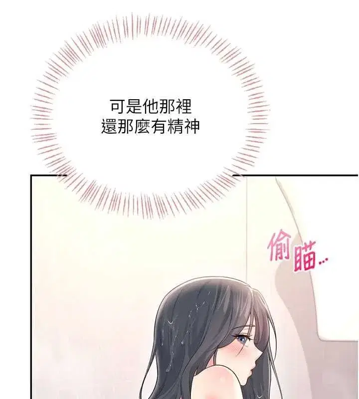 第144話