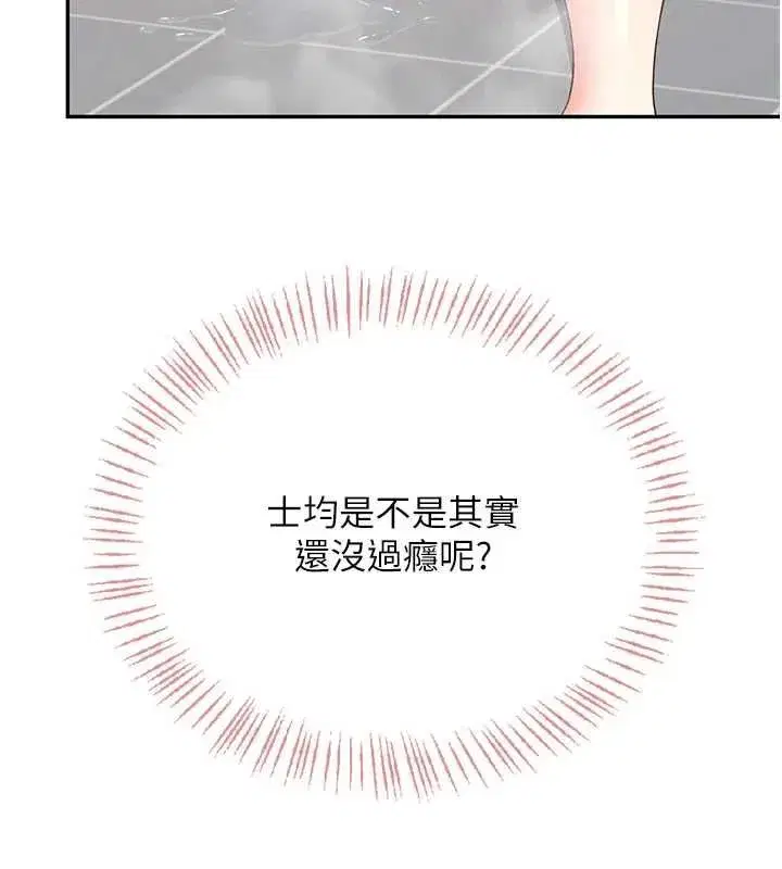 第144話
