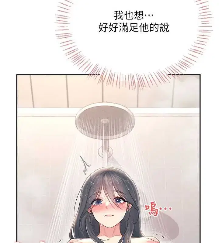 第144話