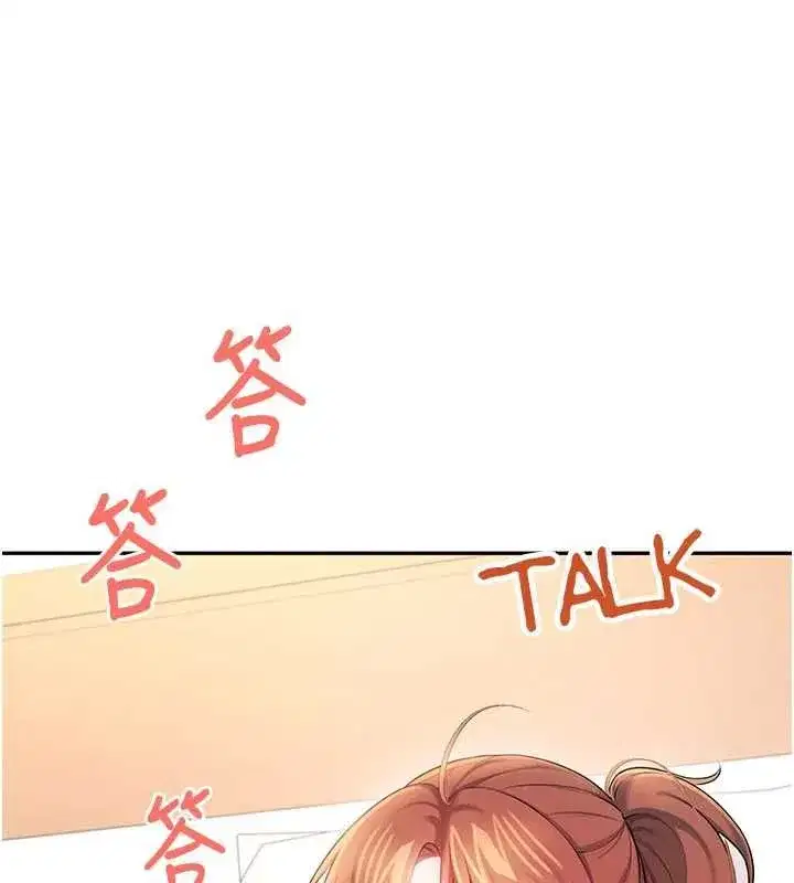 第144話