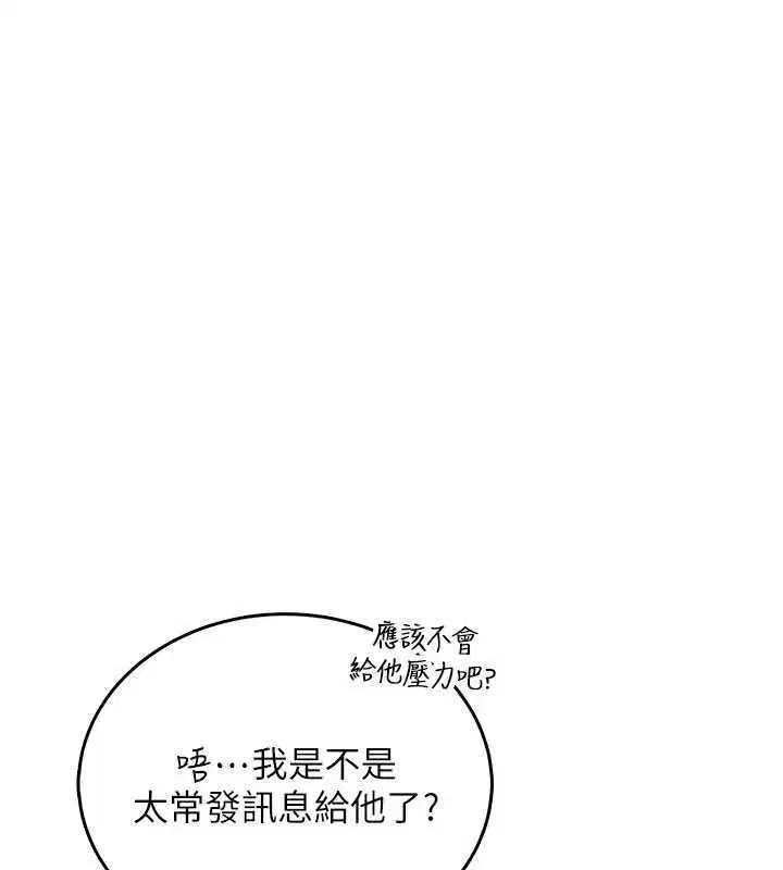 第144話