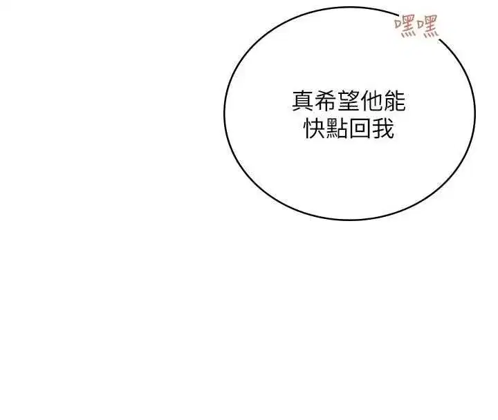 第144話