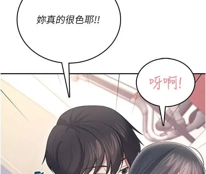 第144話