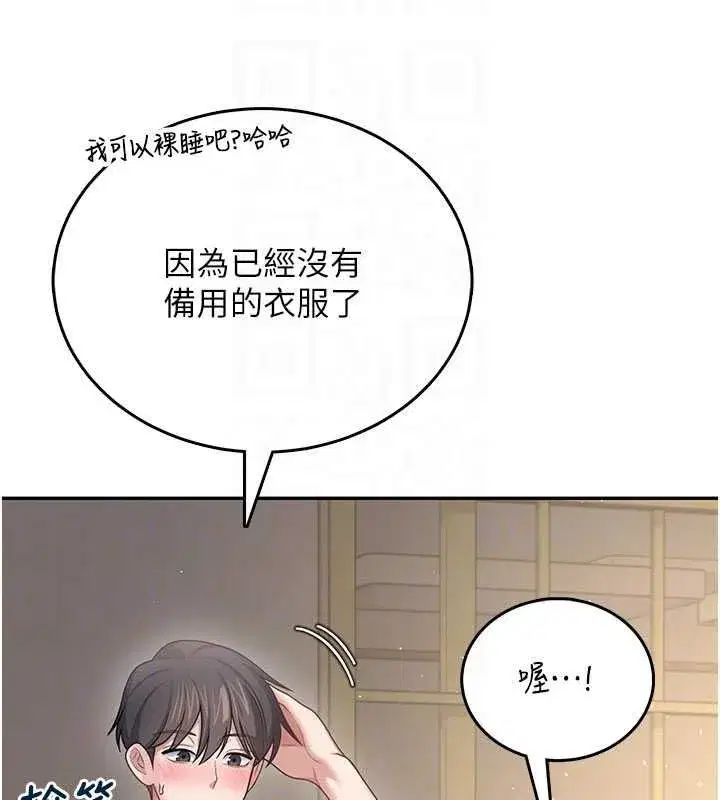 第144話