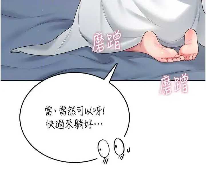 第144話