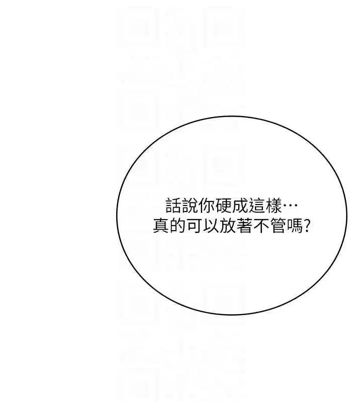 第144話