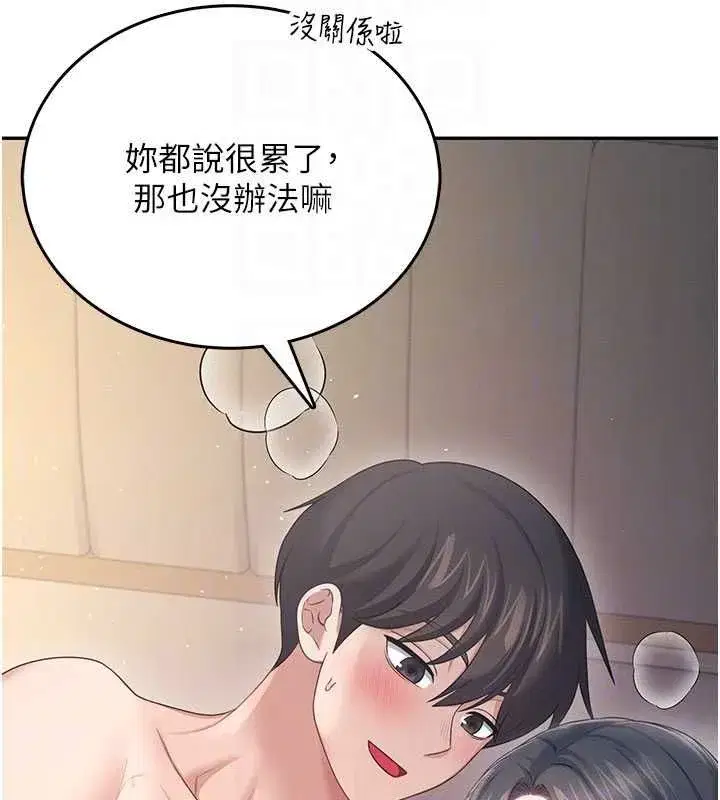第144話