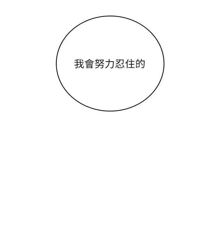 第144話