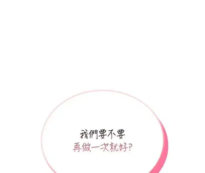 第144話