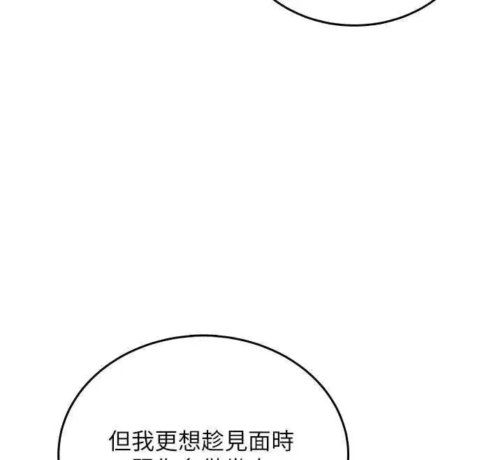 第144話