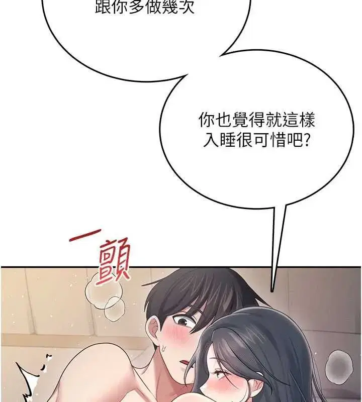第144話