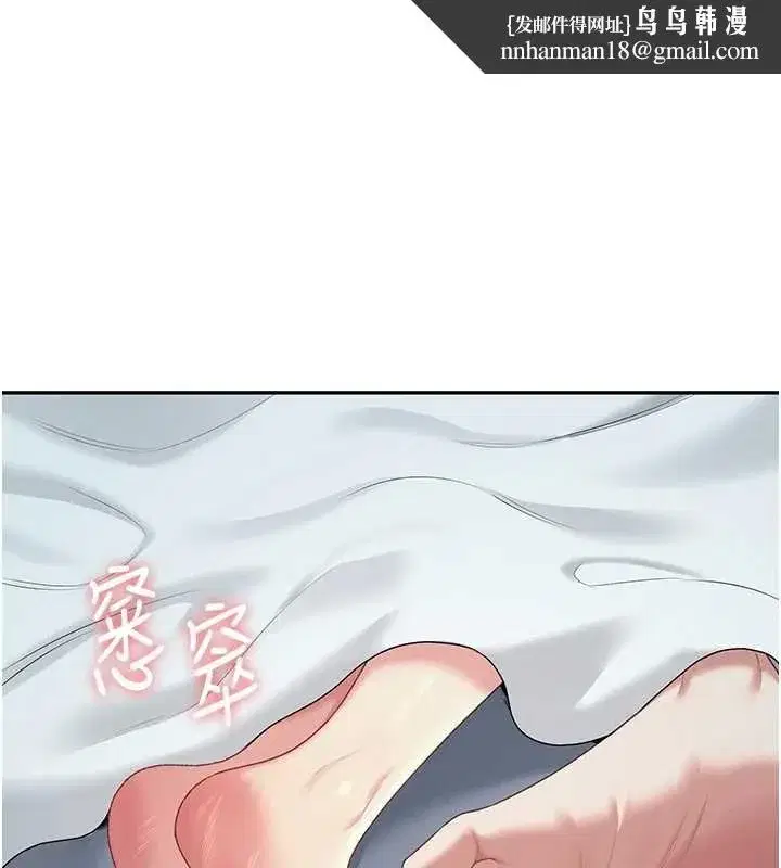 第145話