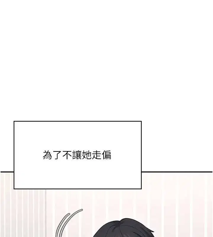 第145話