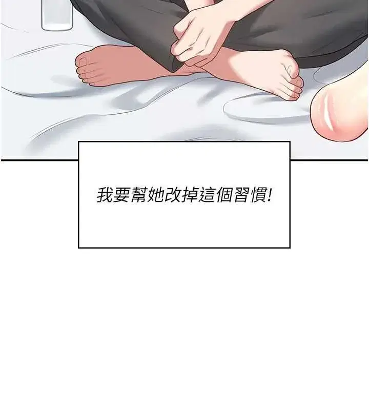 第145話