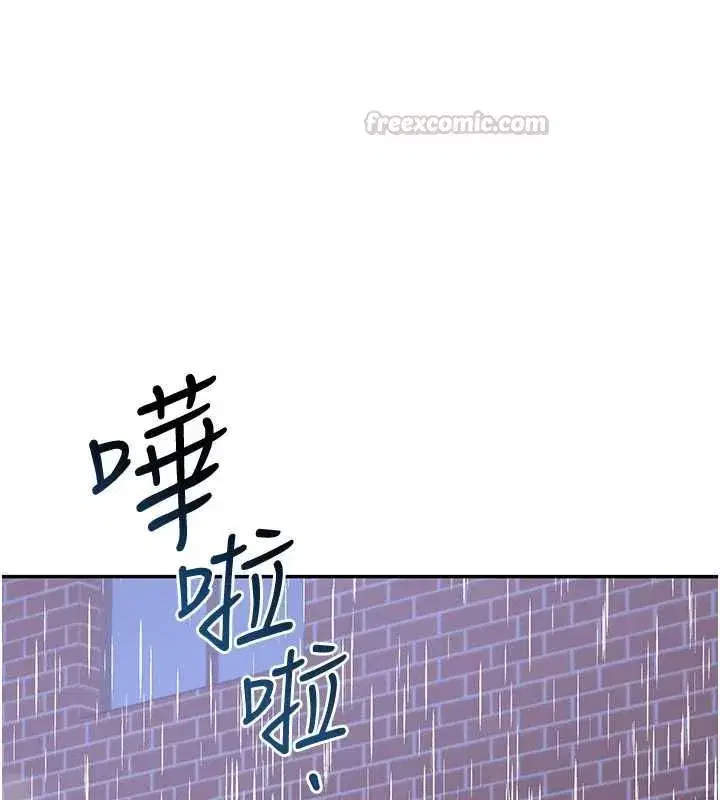第145話