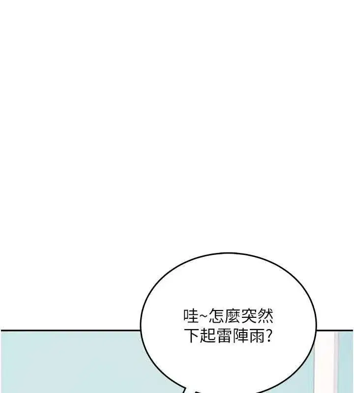 第145話