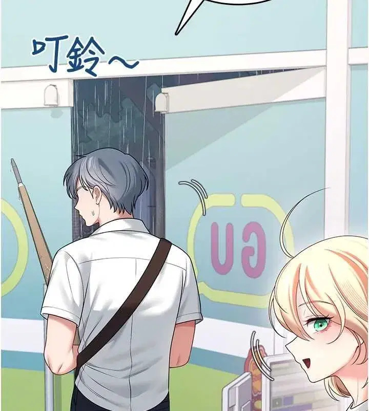 第145話
