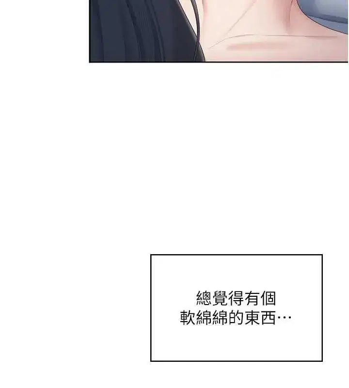 第145話