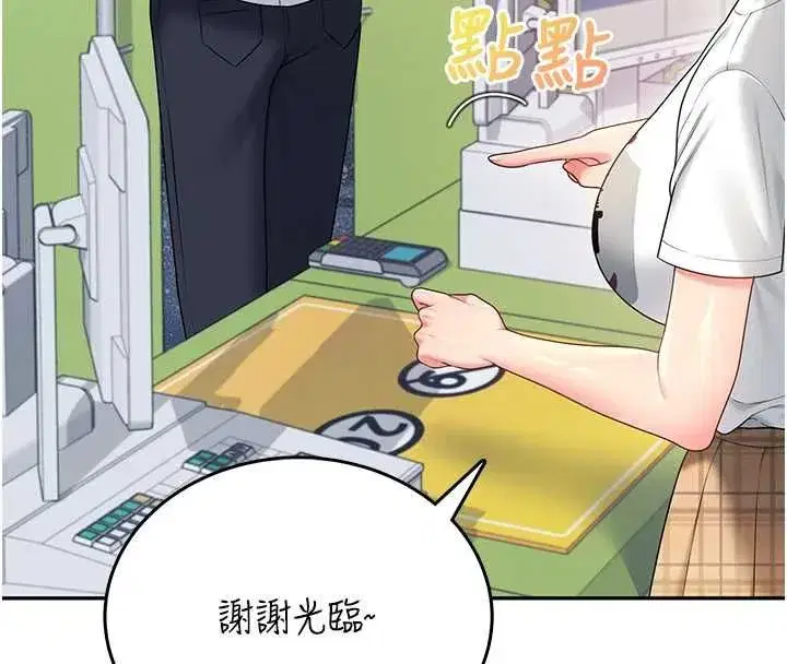 第145話