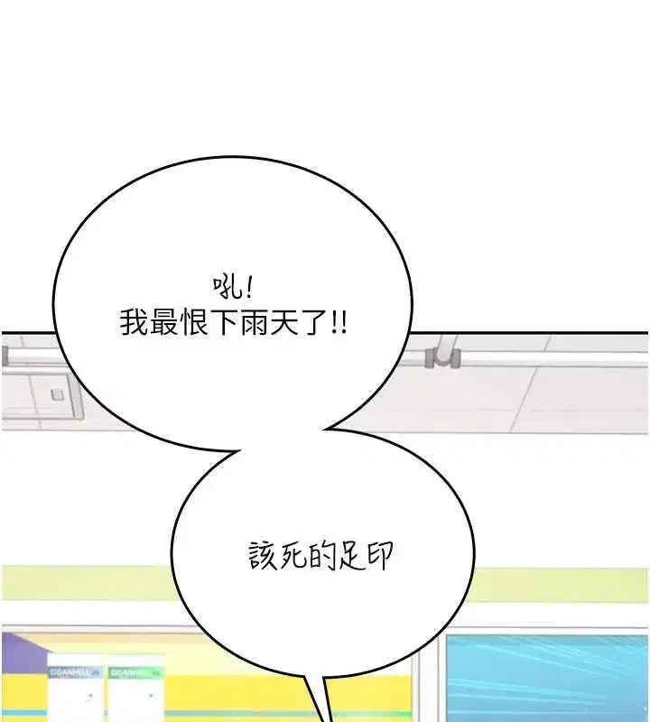 第145話