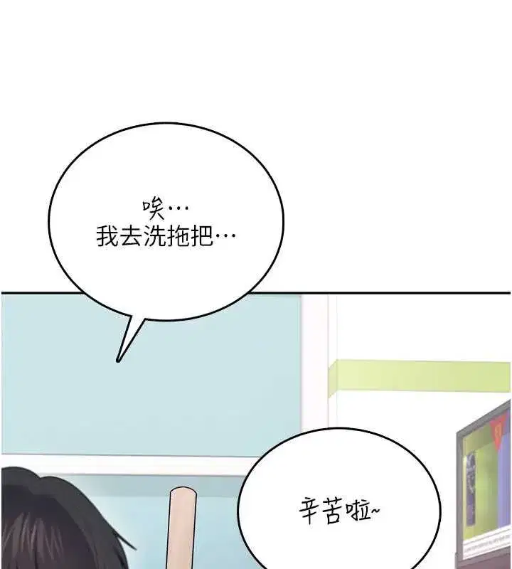 第145話