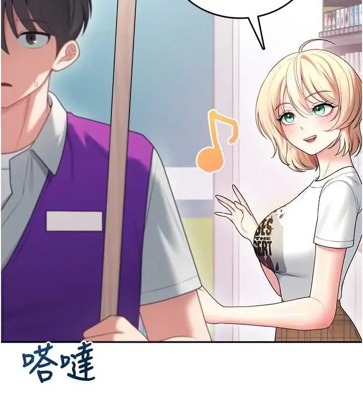 第145話