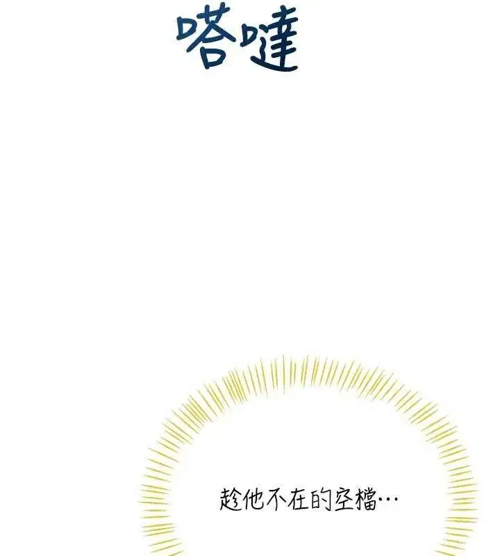 第145話