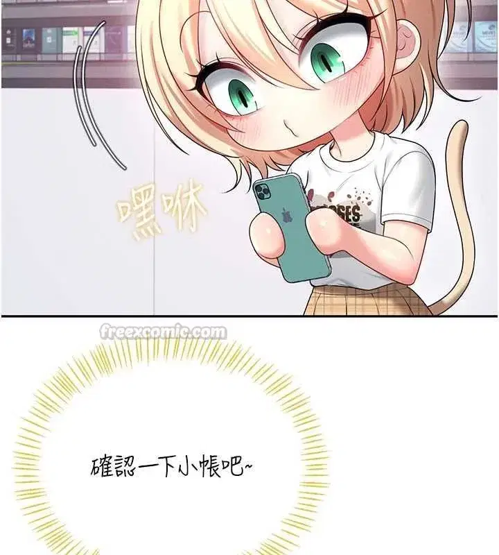 第145話