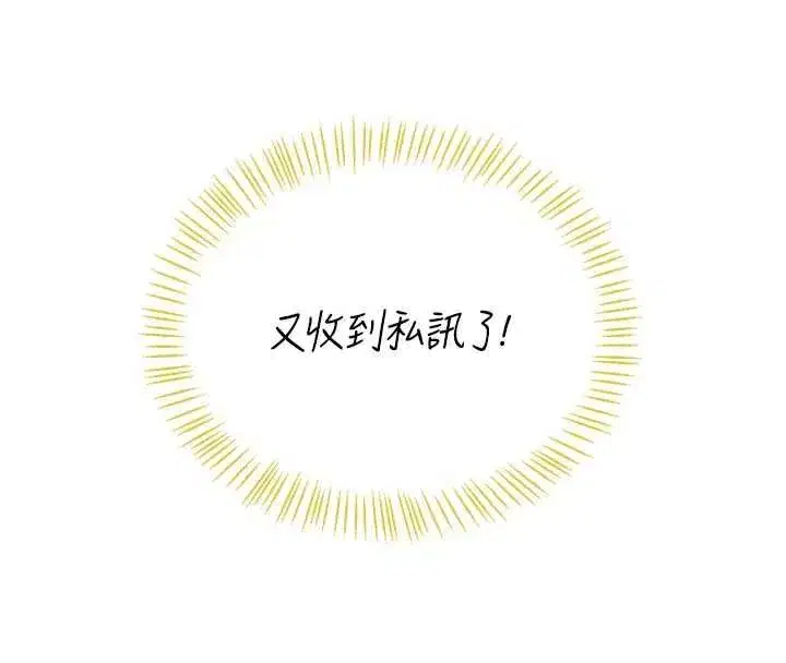 第145話