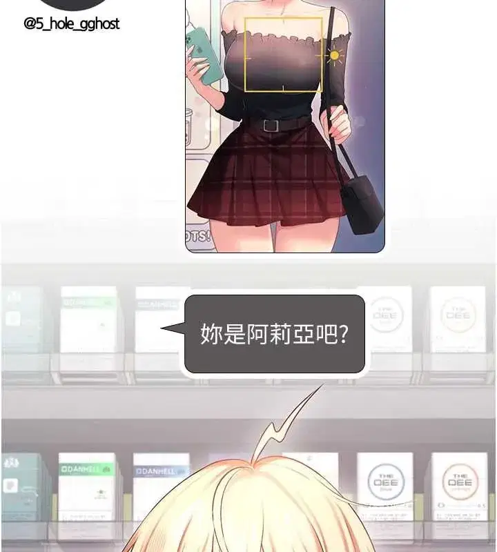 第145話