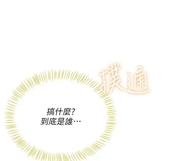 第145話