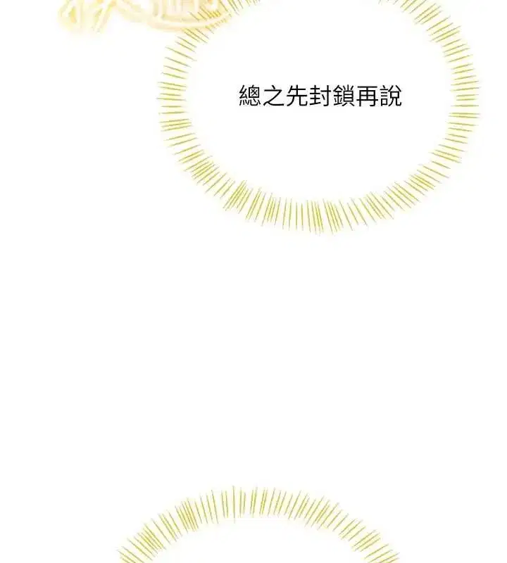 第145話