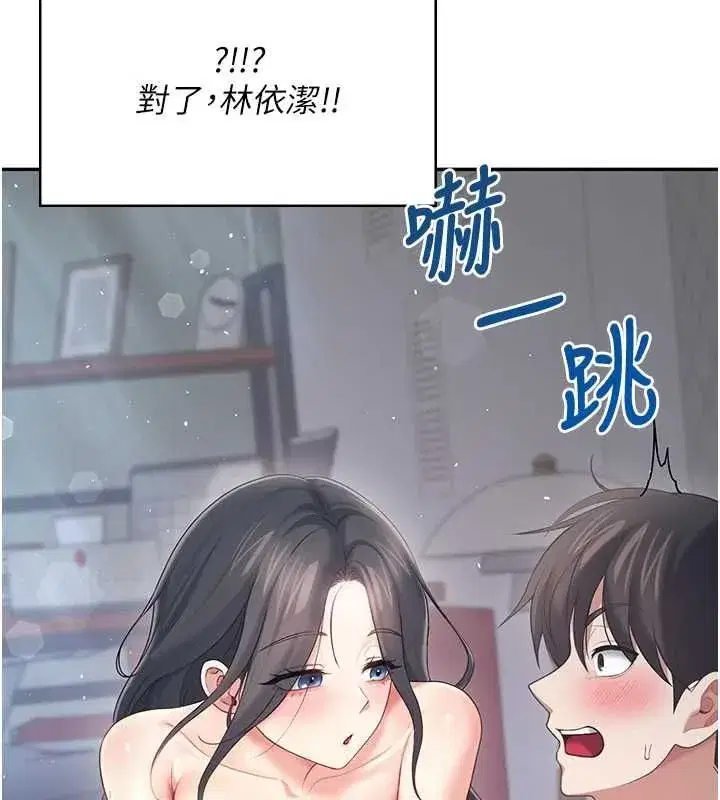 第145話