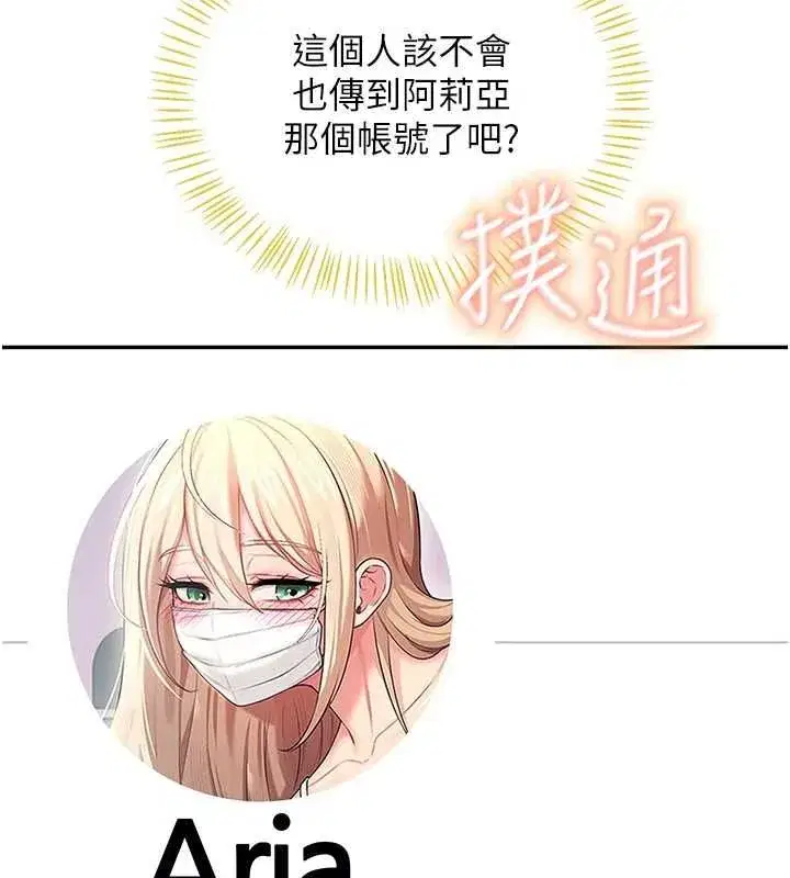 第145話