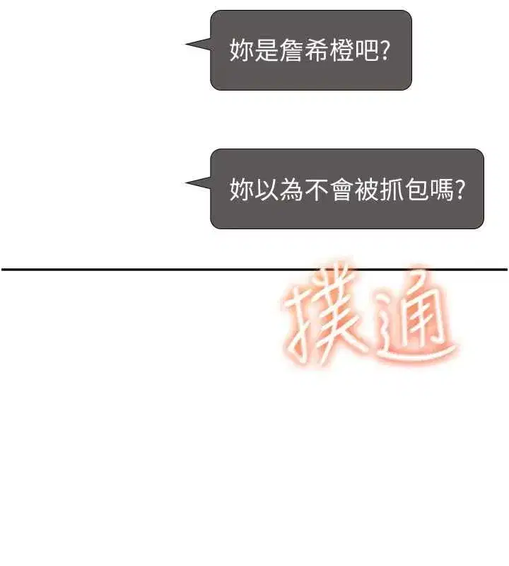 第145話
