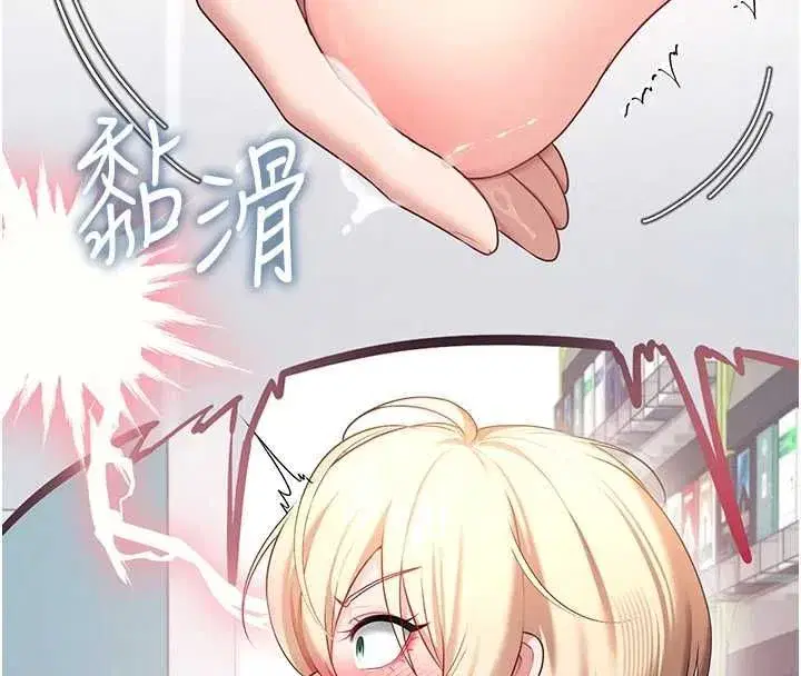 第145話