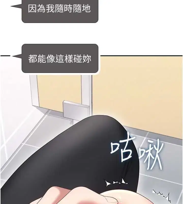 第145話