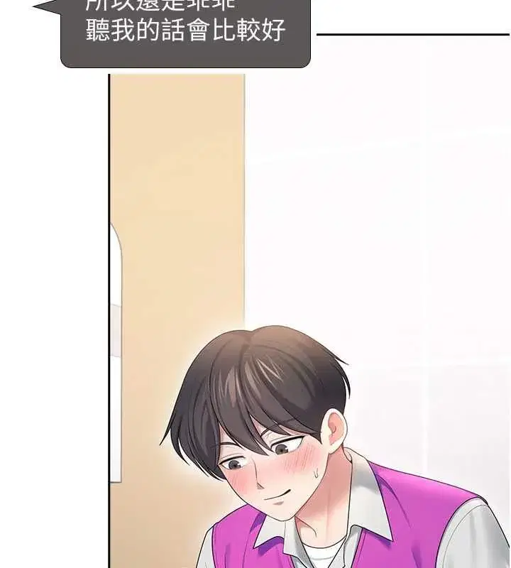 第145話