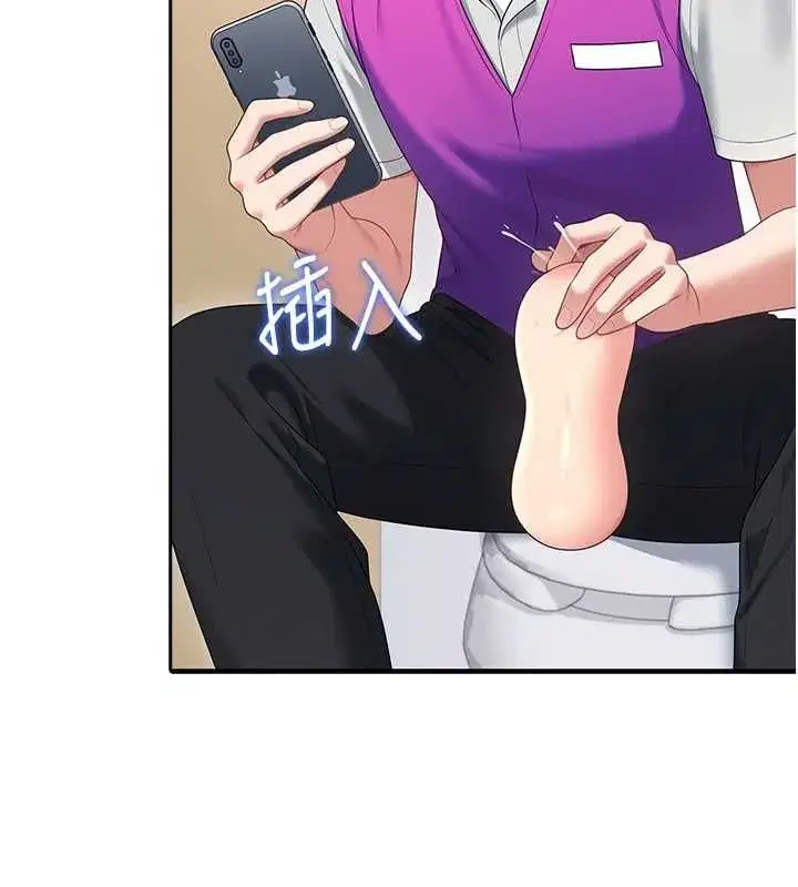 第145話