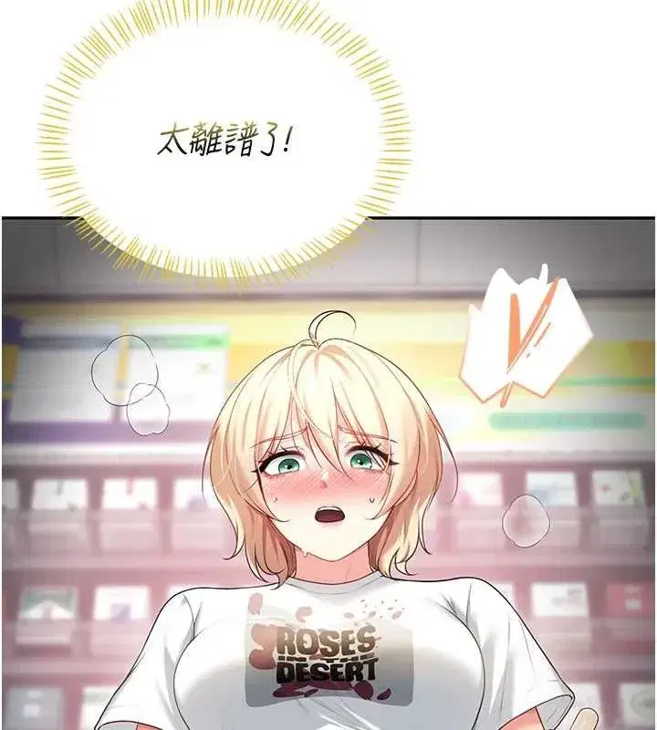 第145話