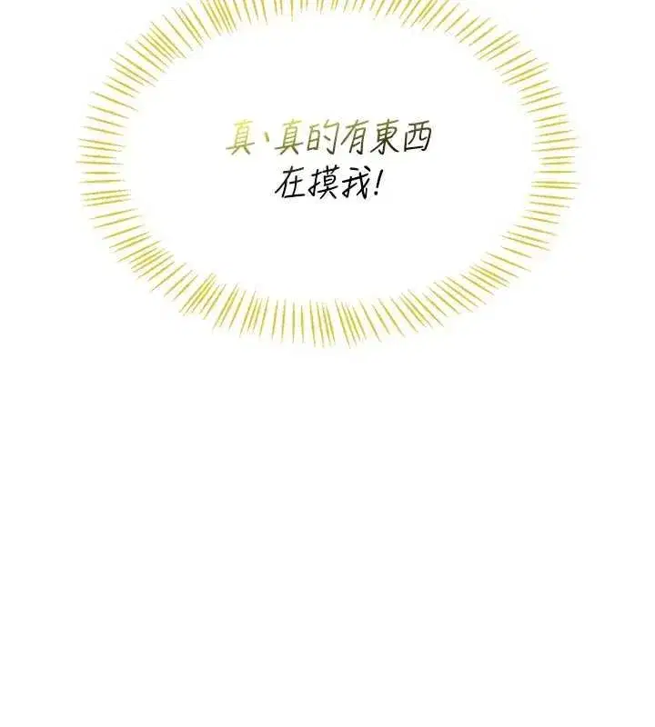 第145話