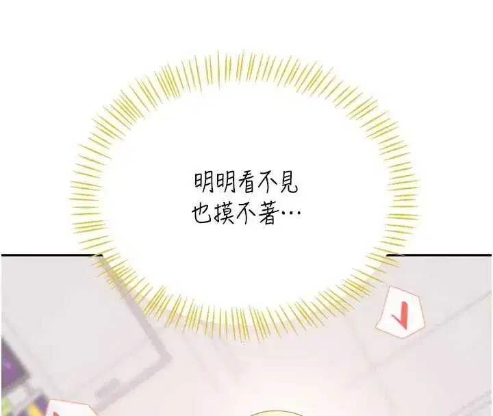 第145話